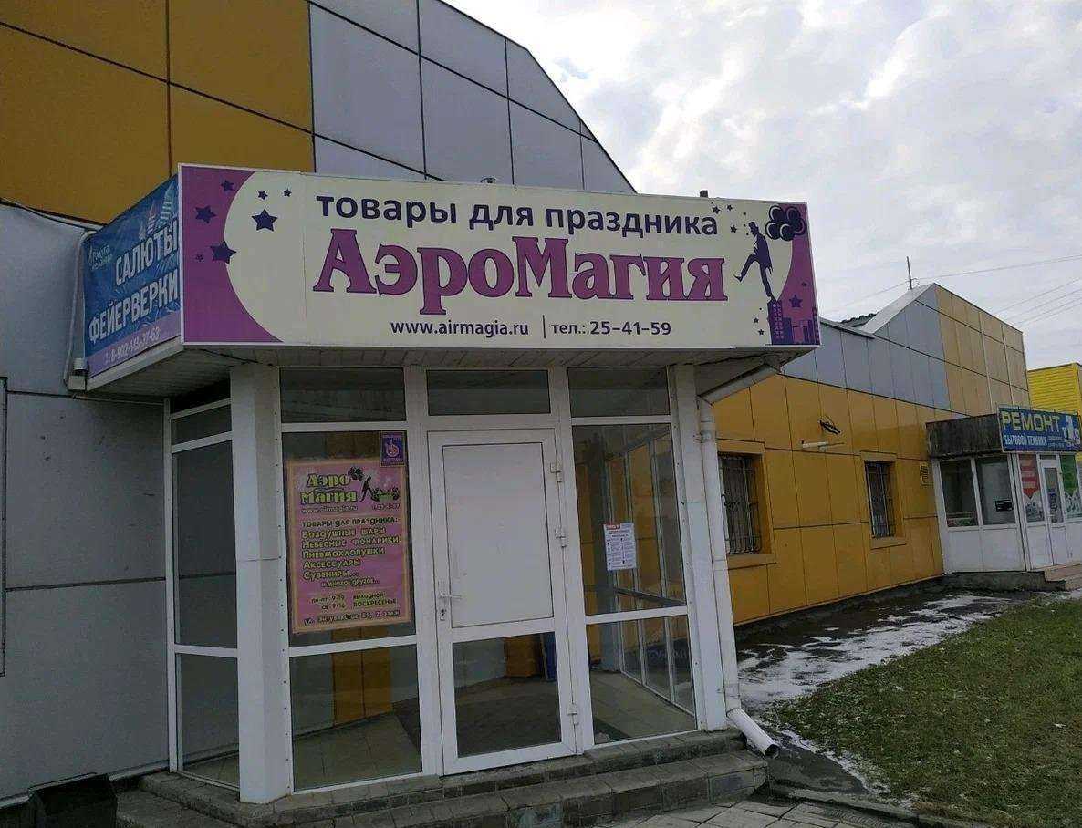 Отзывы на компанию Светлика в Барнауле c фото - фотография 2 из 2