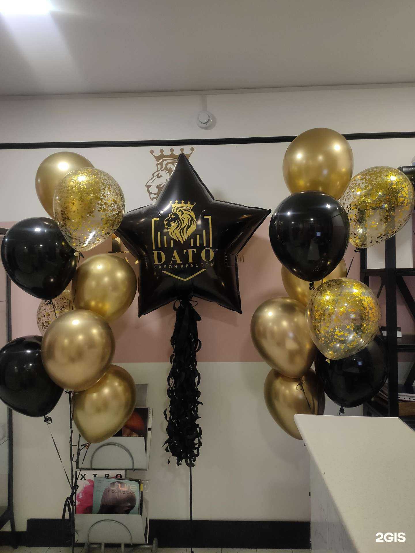 Отзывы на компанию Dato в Тамбове c фото