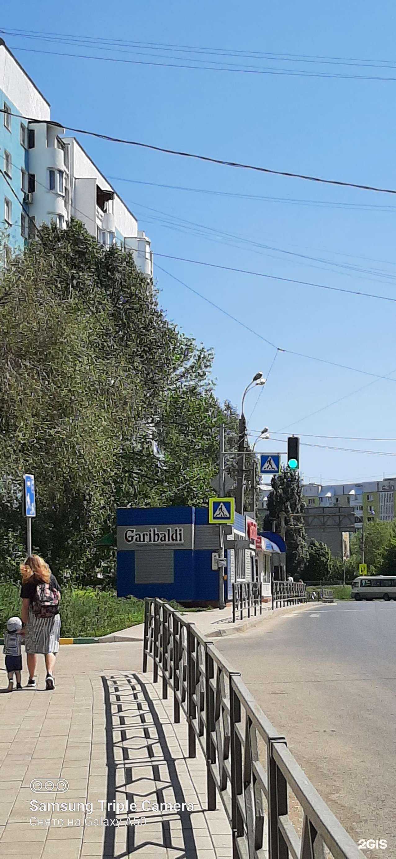 Отзывы на компанию Garibaldi в г. Самара c фото
