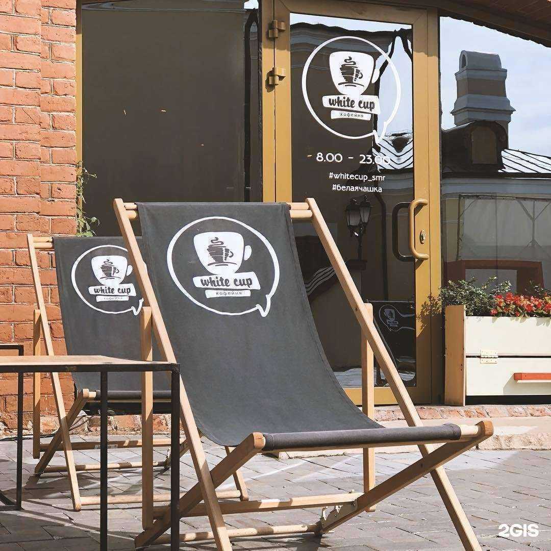 Отзывы на компанию White cup в Самаре c фото