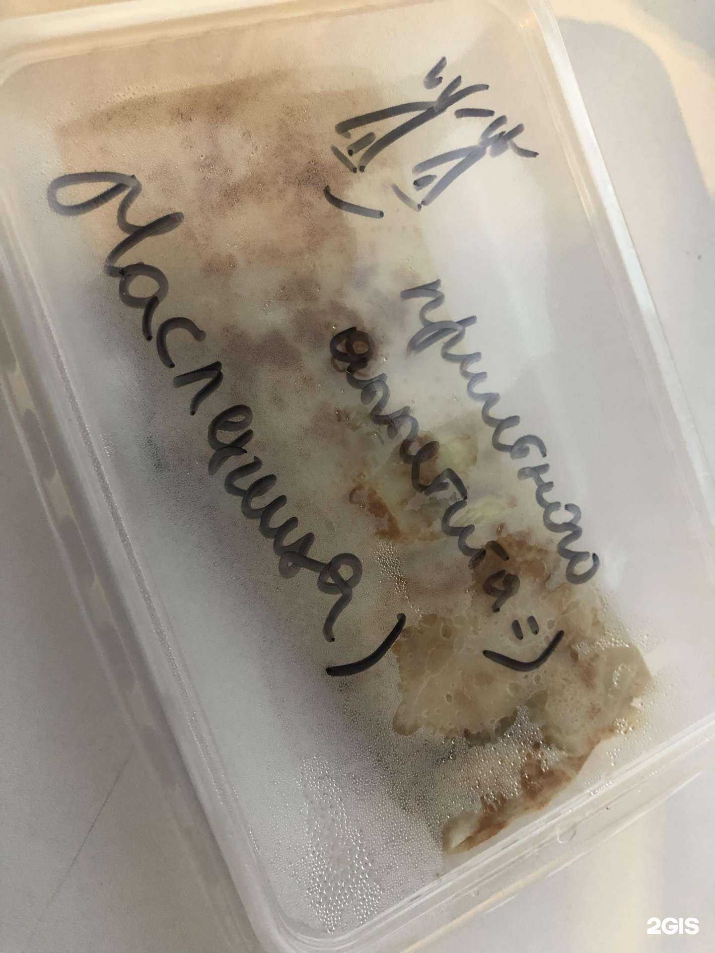 Отзывы на компанию Масленица в Барнауле c фото