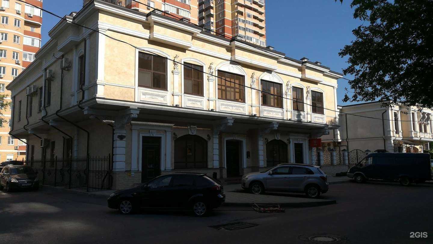 Отзывы на компанию Семья в Краснодаре c фото - фотография 2 из 2