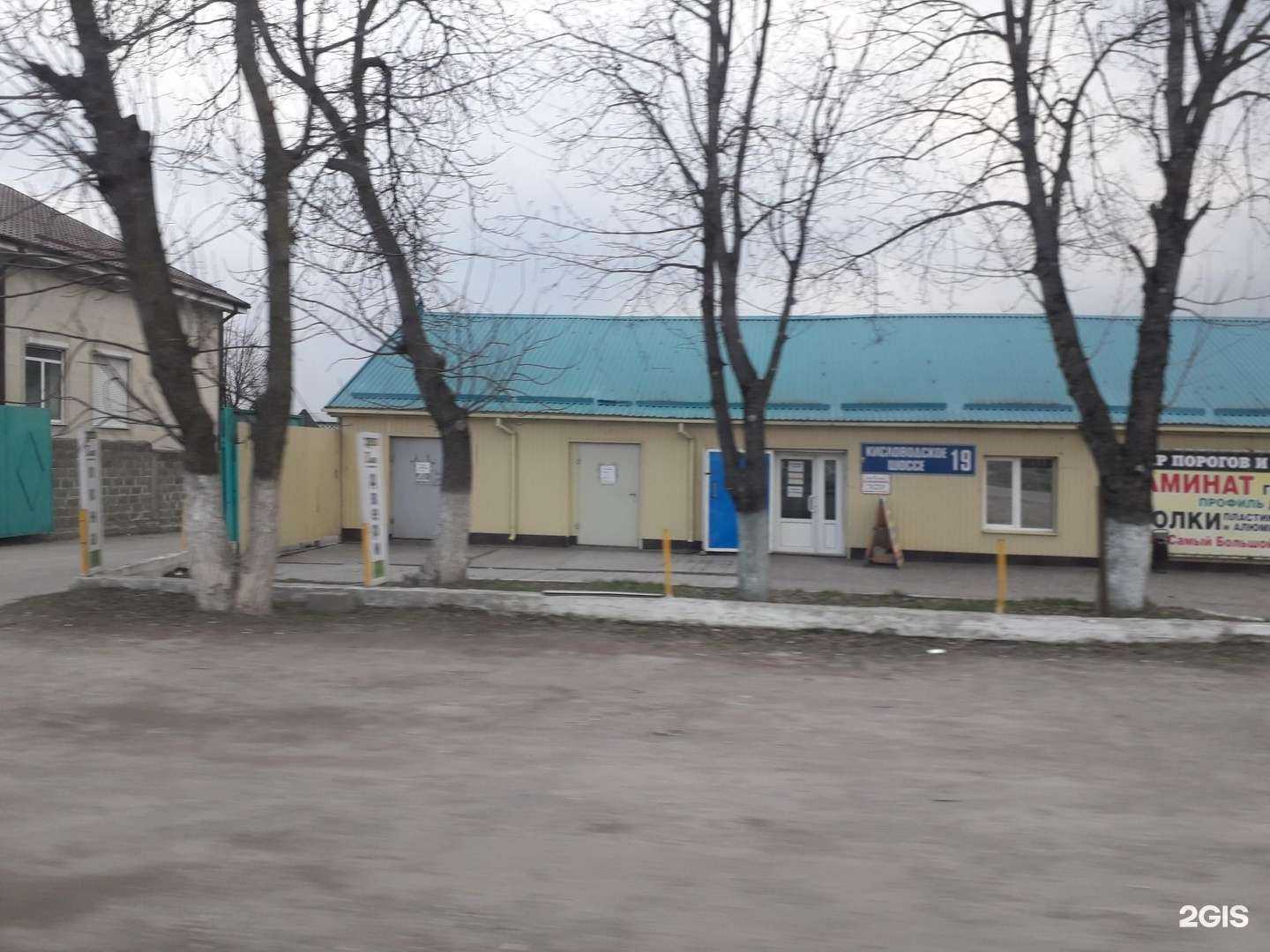 Отзывы на компанию ТД Евро-Дизайн Юг в Пятигорске c фото - фотография 2 из 2