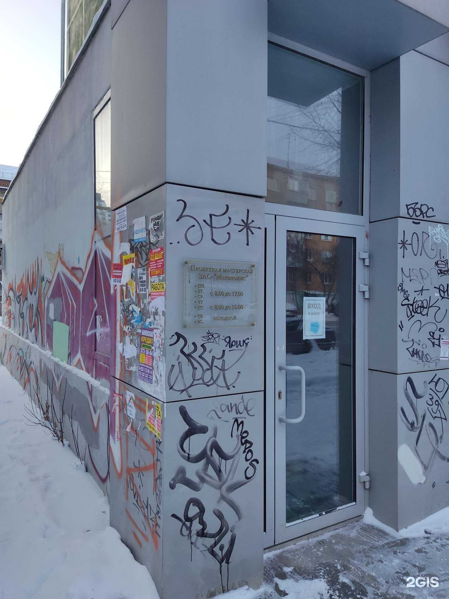 Отзывы на компанию Мегаполис в Екатеринбурге c фото