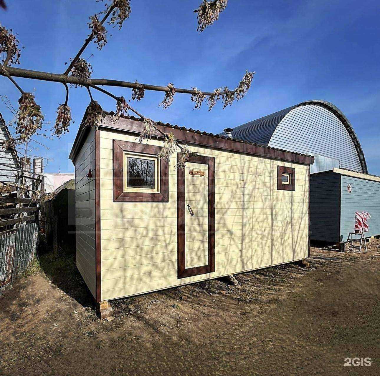 Отзывы на компанию Жар&Пар в Челябинске c фото