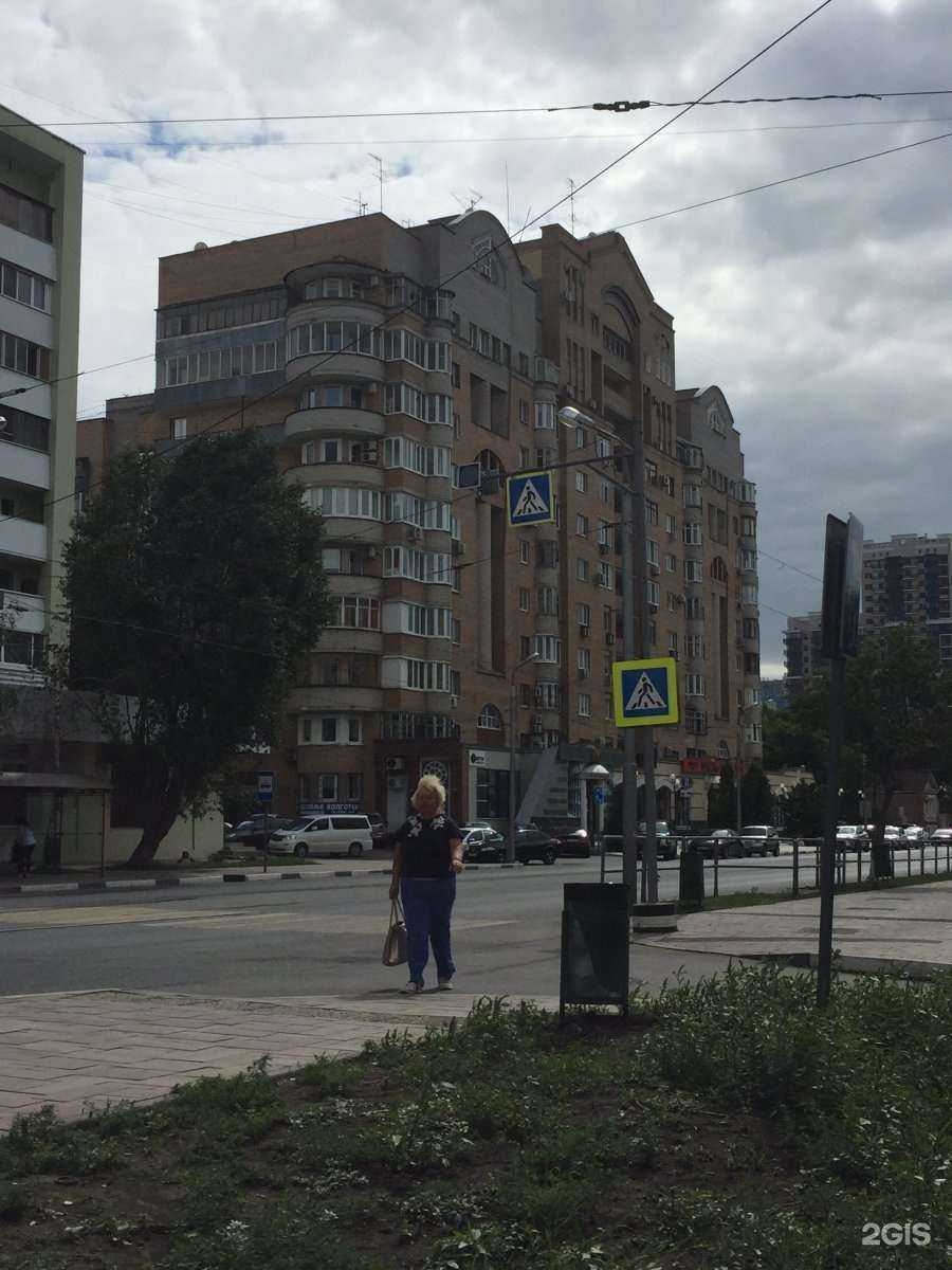 Отзывы на компанию Пульт.ру в Самаре c фото - фотография 2 из 2