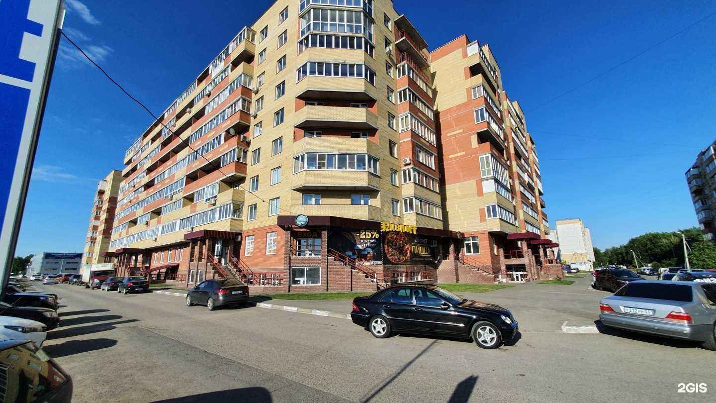 Отзывы на компанию Фармакопейка в Омске c фото - фотография 2 из 2