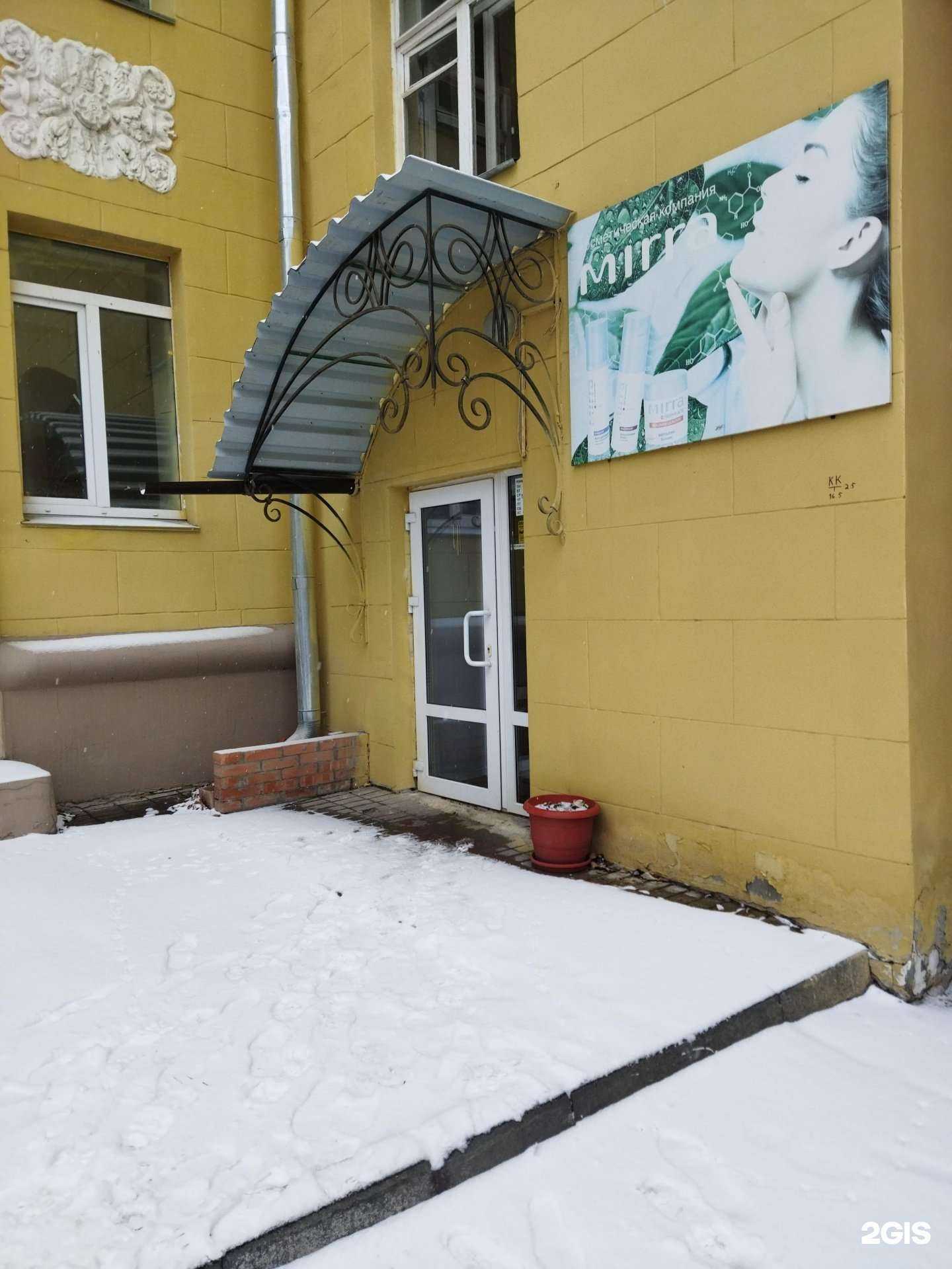 Отзывы на компанию Mirra-massage в г. Челябинск c фото