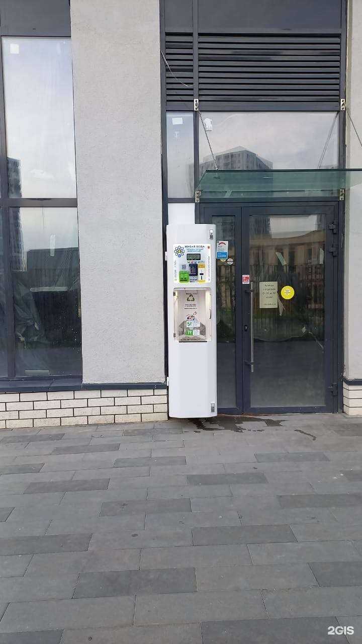 Отзывы на компанию Живая вода в г. Коммунарка c фото