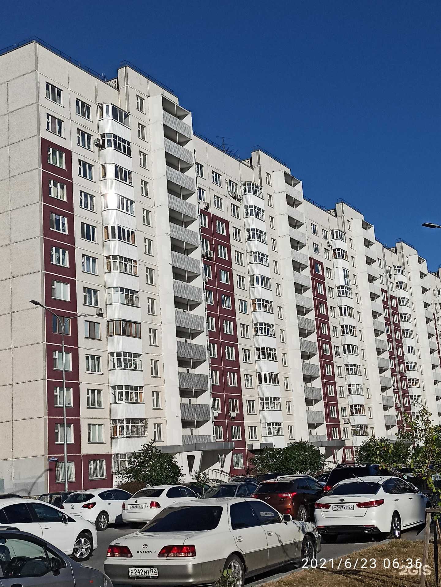 Отзывы на компанию Услуги банкротства в Тюмени c фото - фотография 2 из 2