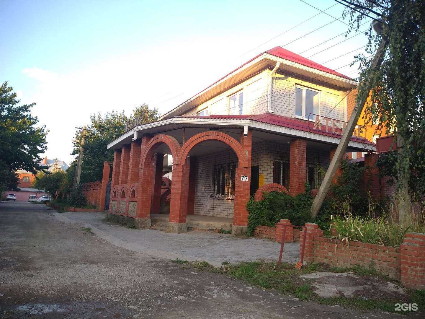 Отзывы на компанию Ателье в Краснодаре c фото