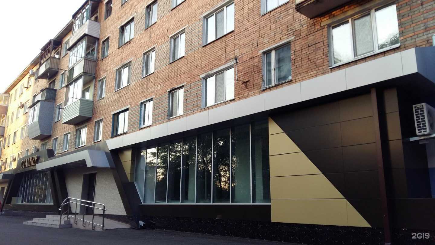 Отзывы на компанию Сталкер в Уссурийске c фото - фотография 2 из 2