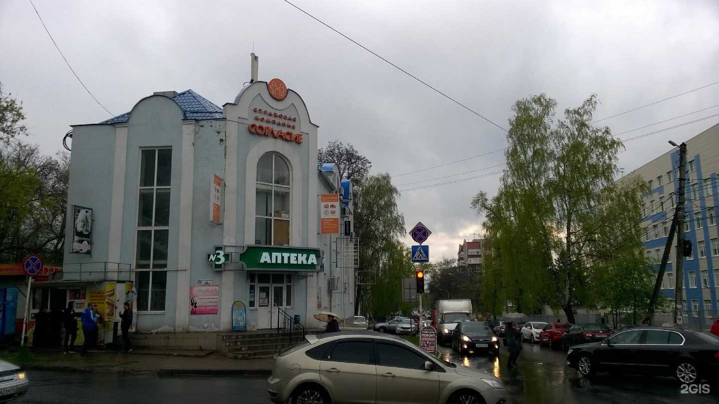 Отзывы на компанию СтройИмпэкс в Курске c фото - фотография 2 из 2