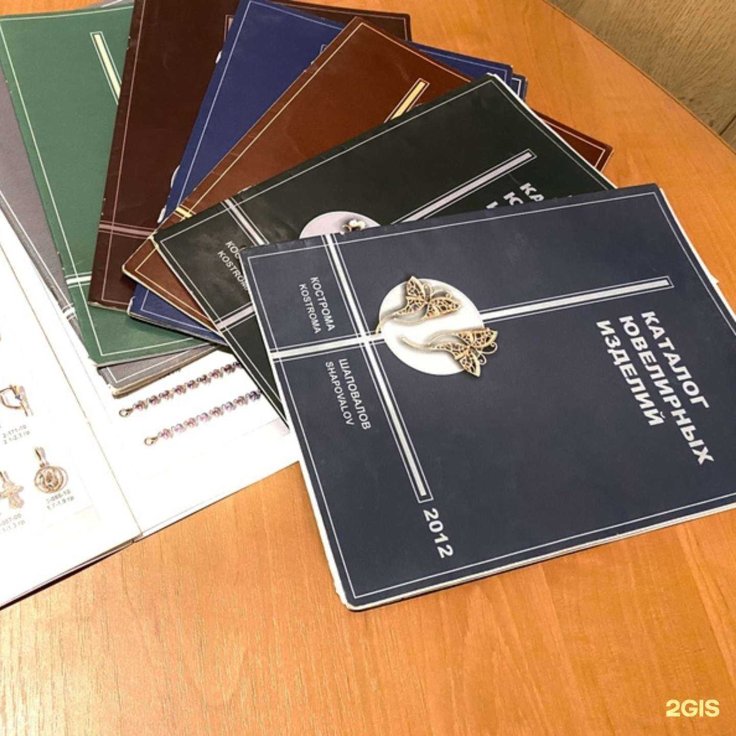 Отзывы на компанию Ювелир Мастер в Рязани c фото