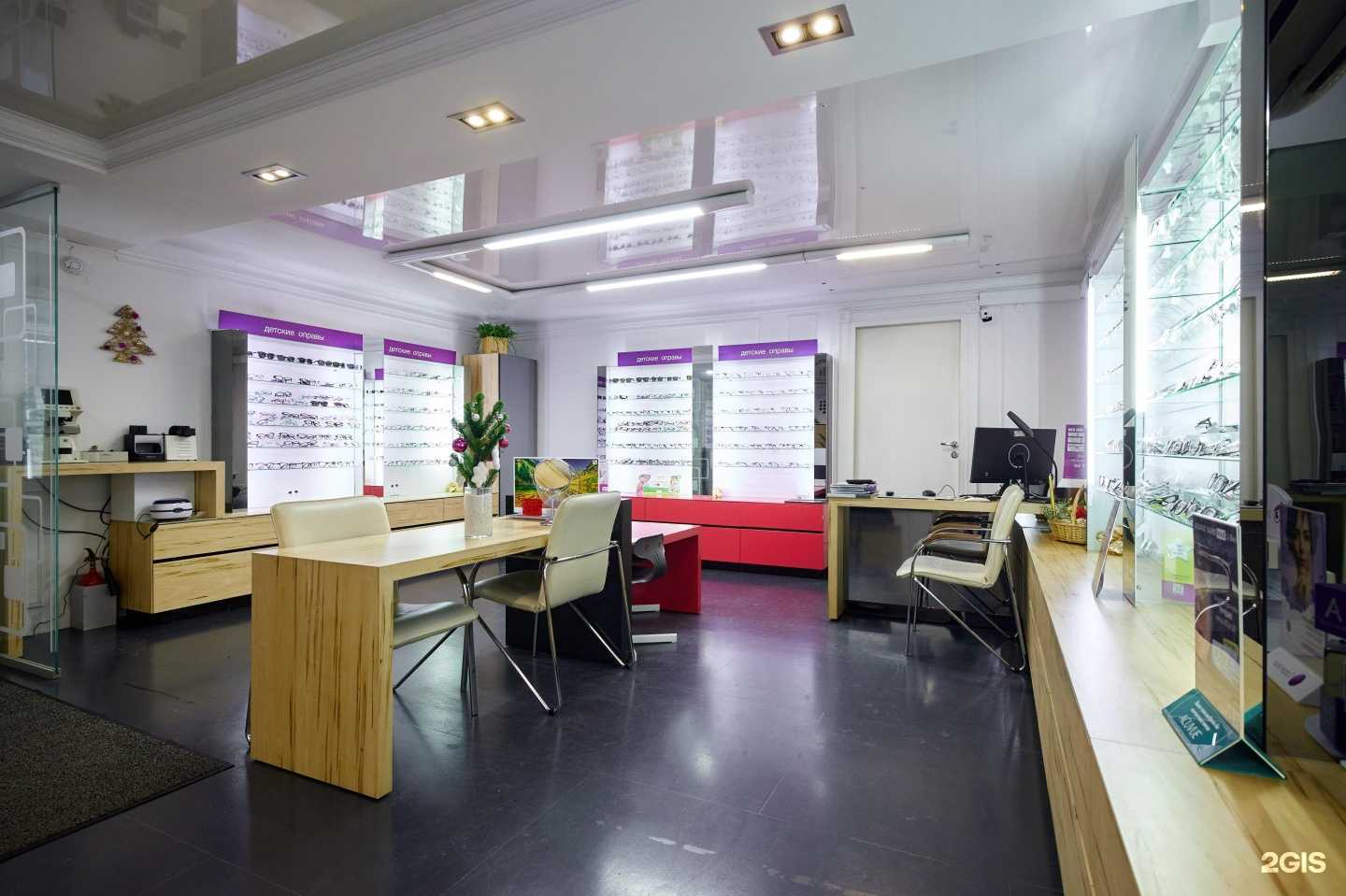 Отзывы на компанию Очки для Вас в г. Екатеринбург c фото