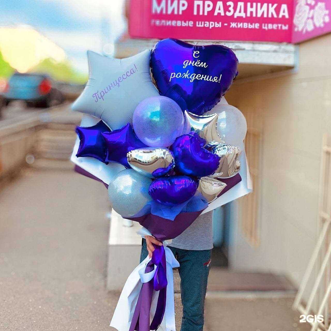 Отзывы на компанию Мир праздника в г. Чита c фото