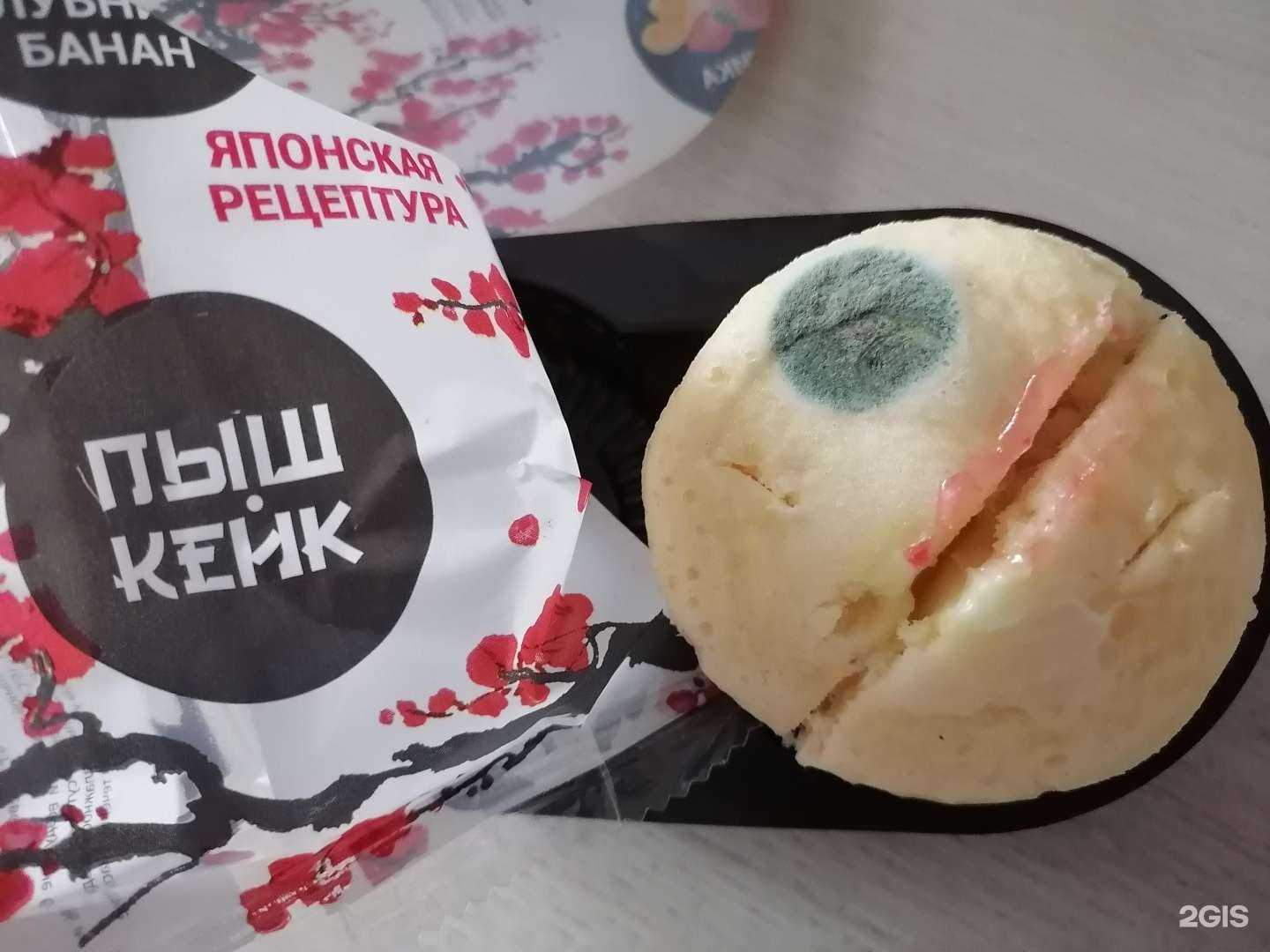 Отзывы на компанию Fix Price в Краснодаре c фото