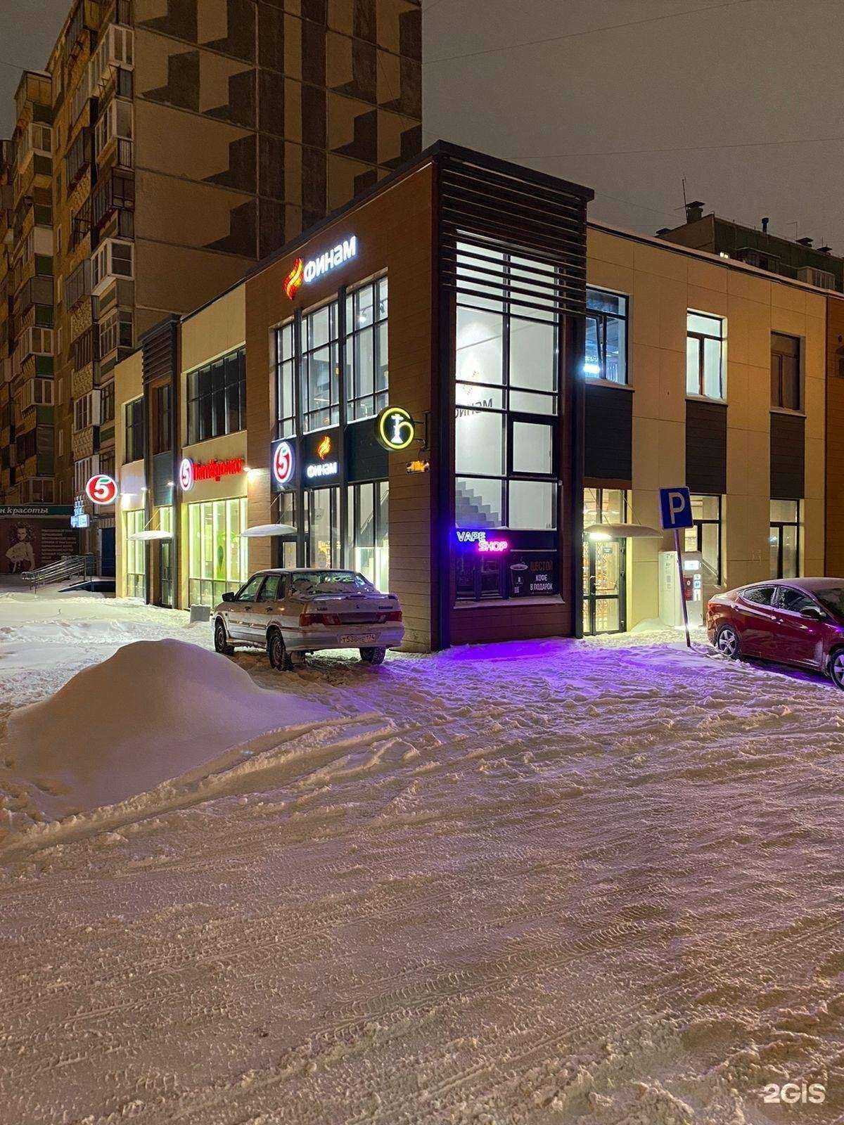 Отзывы на компанию Густой дым в Челябинске c фото