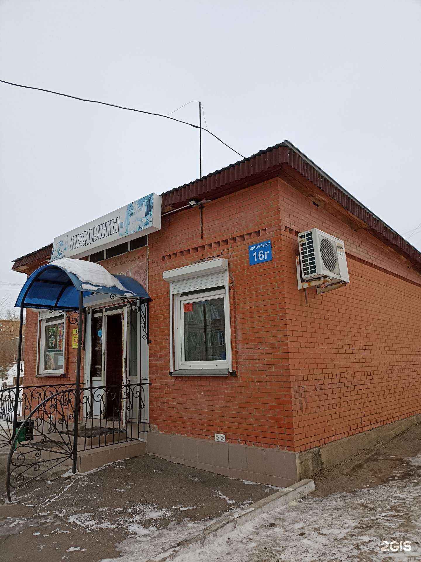 Отзывы на компанию Магазин продуктов питания в Красноярске c фото