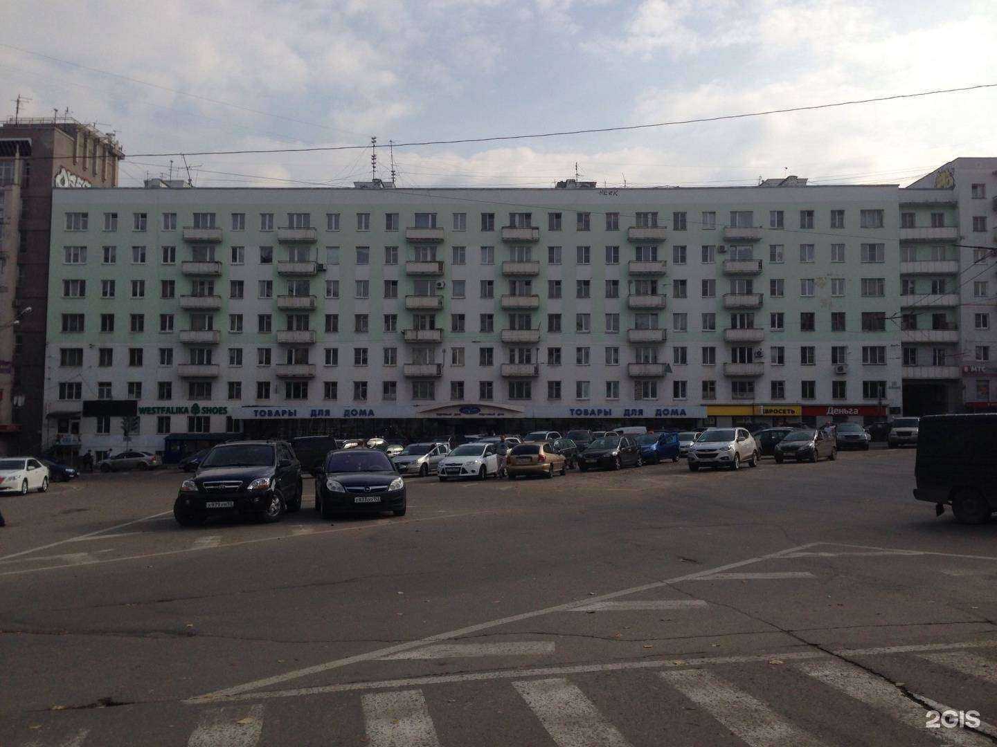 Отзывы на компанию Очио в Нижнем Новгороде c фото - фотография 2 из 2