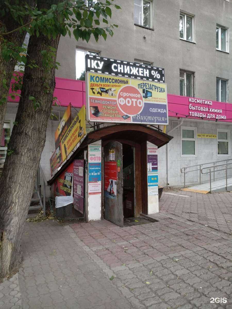 Отзывы на компанию ТехноДоктор в Тюмени c фото