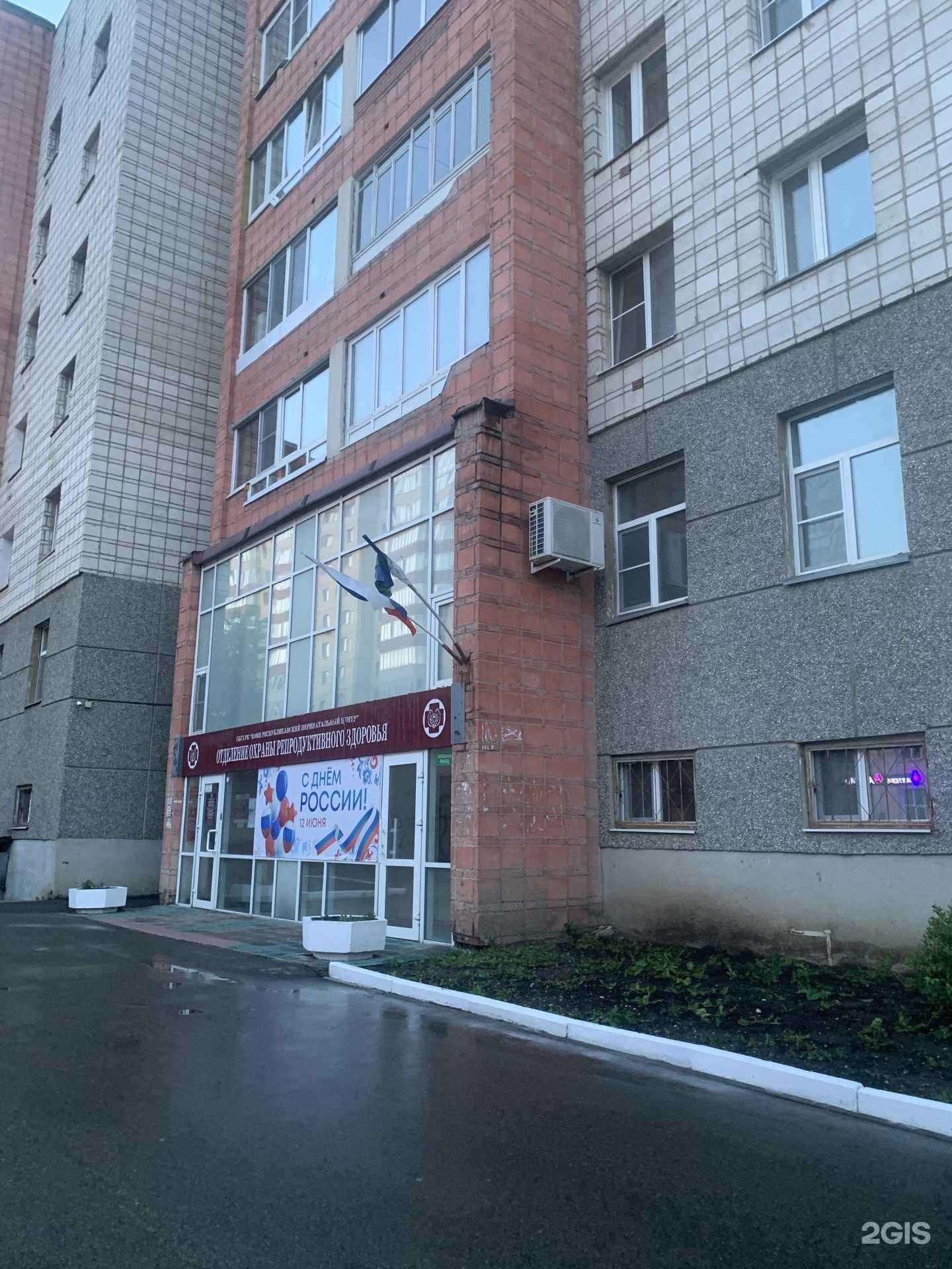 Отзывы на компанию Кабинет массажа и косметологии в Сыктывкаре c фото