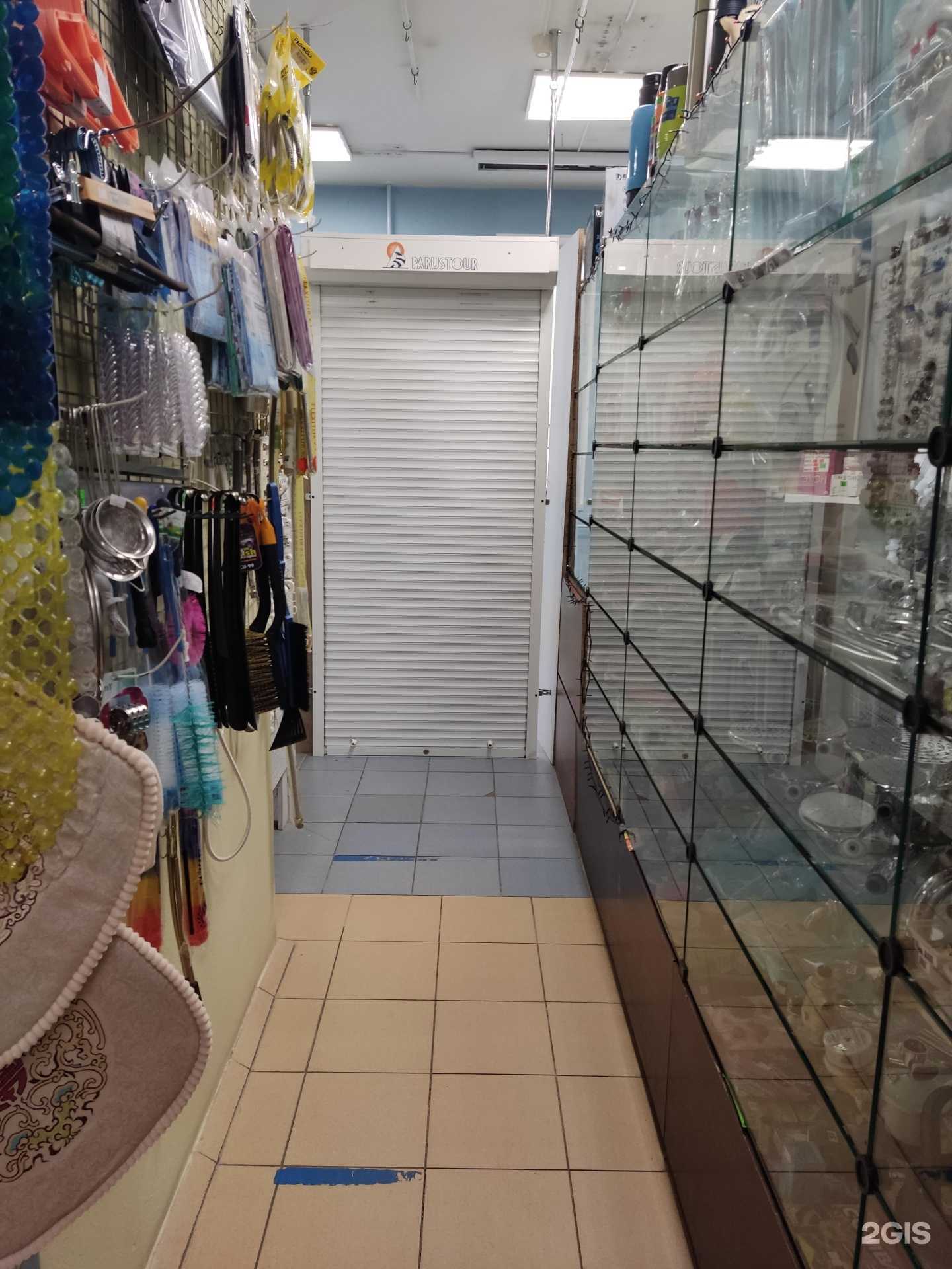 Отзывы на компанию Парус Тур в г. Долгопрудный c фото