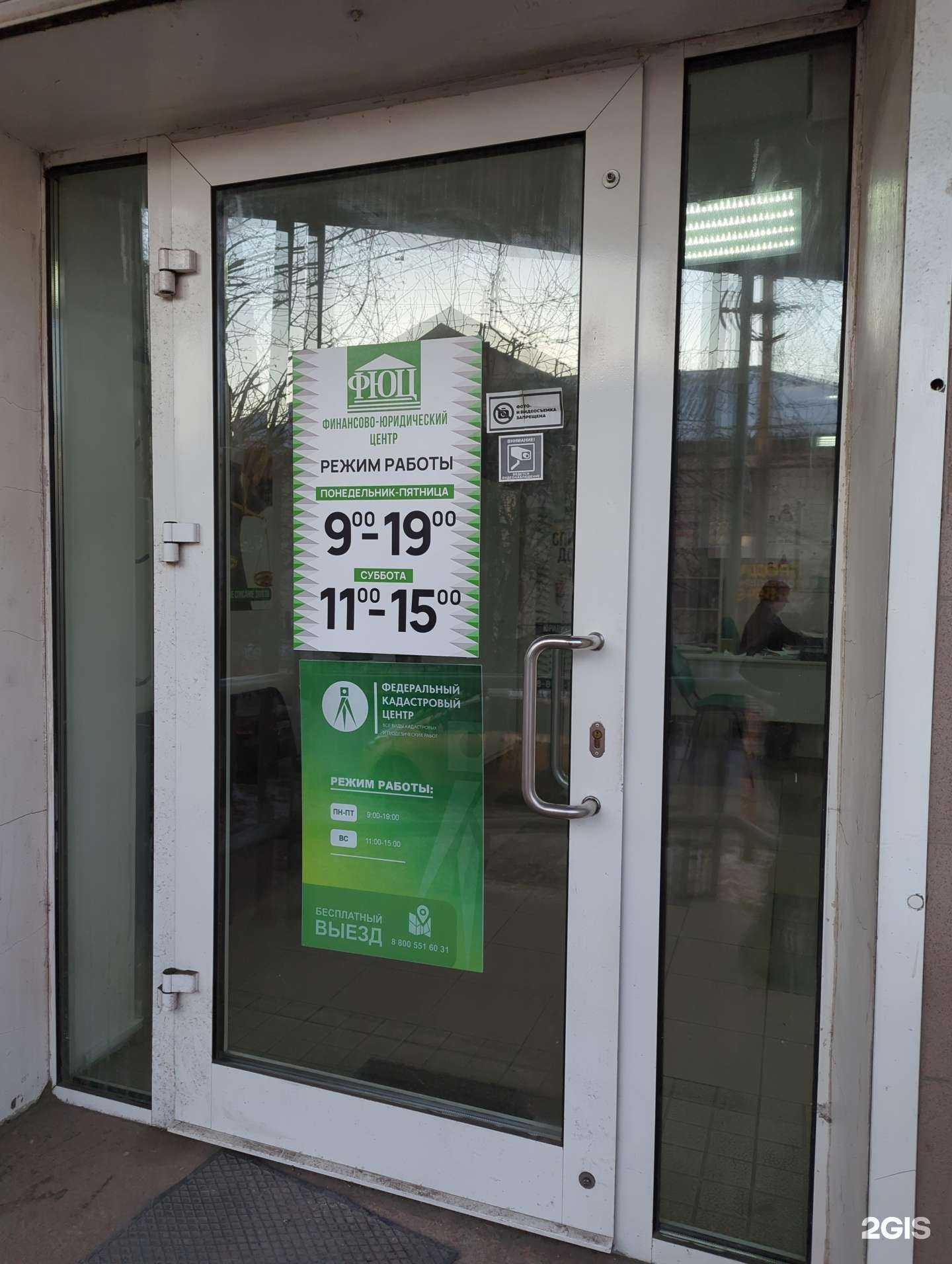 Отзывы на компанию Врезерв в Иркутске c фото