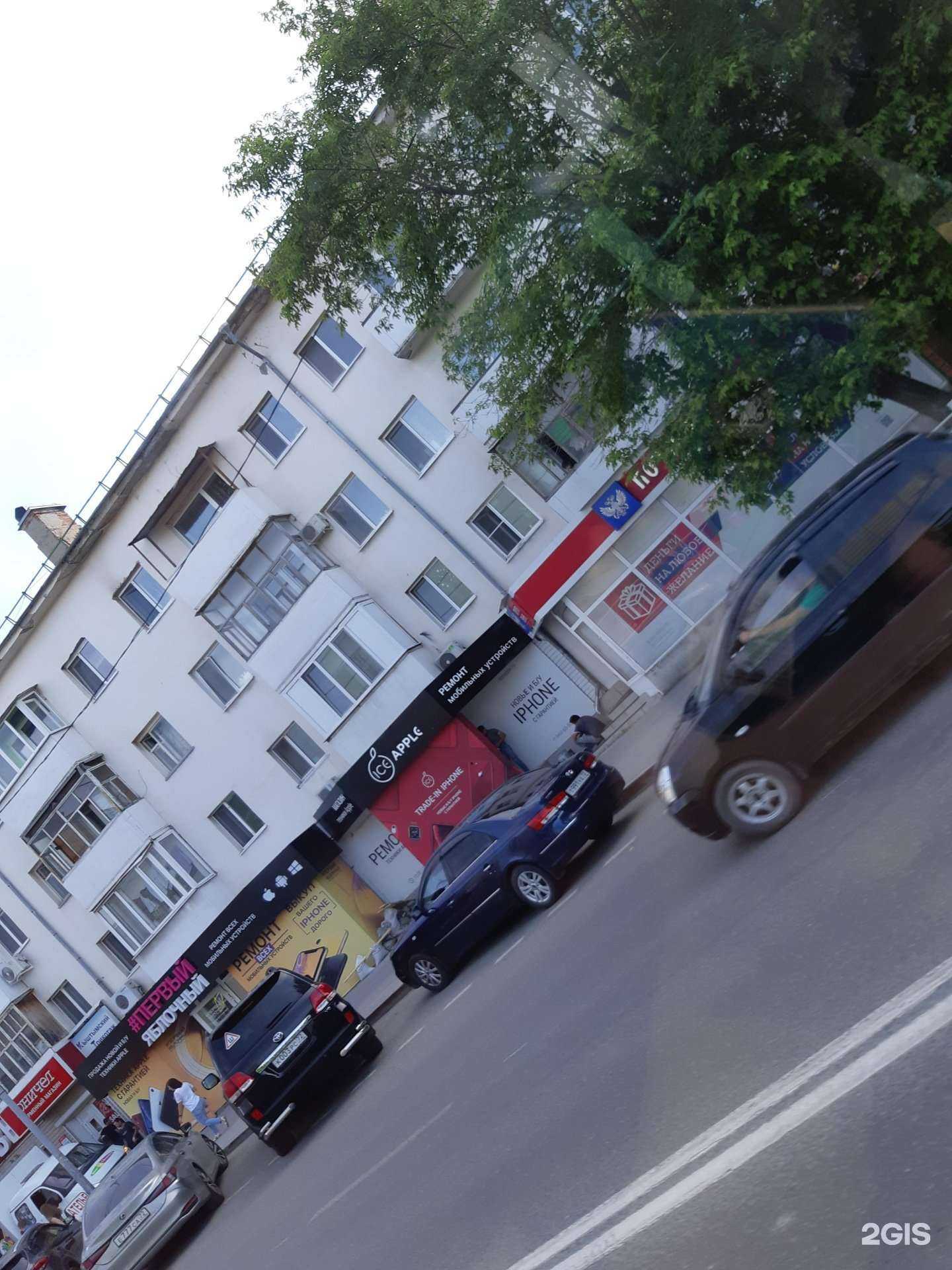 Отзывы на компанию Первый Яблочный в Тюмени c фото - фотография 2 из 2