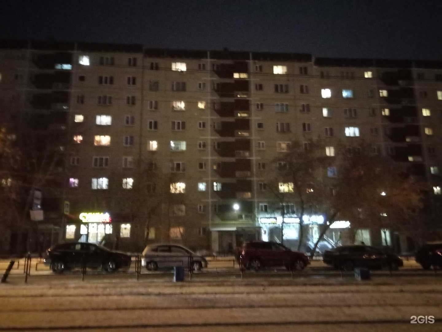 Отзывы на компанию Геотрейд в Екатеринбурге c фото - фотография 2 из 2