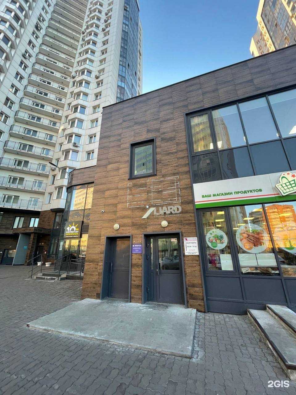 Отзывы на компанию Технологии безопасности Сибири в г. Красноярск c фото