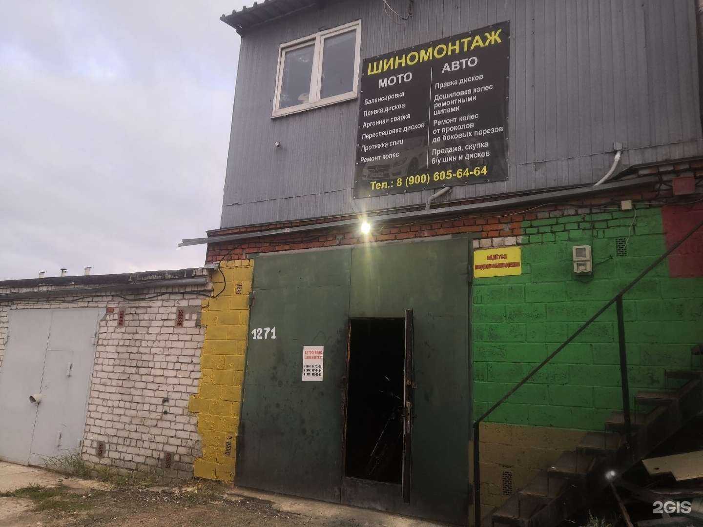 Отзывы на компанию Мото Пост в Рязани c фото