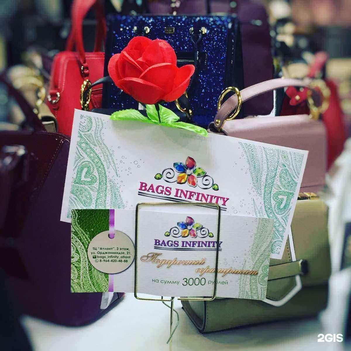 Отзывы на компанию Bags infinity в Якутске c фото