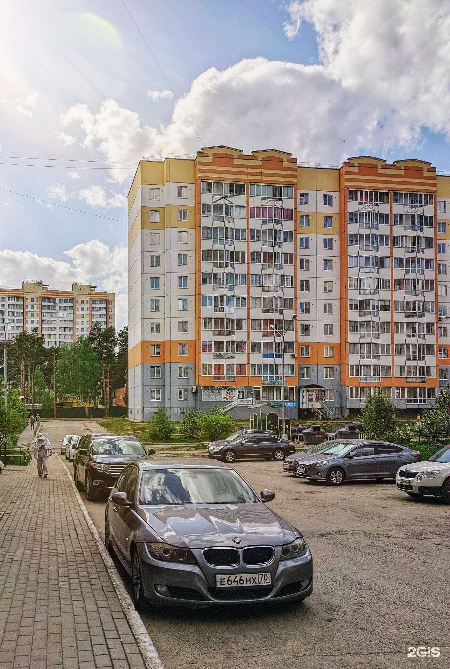 Отзывы на компанию Magic of Space в Томске c фото - фотография 2 из 2