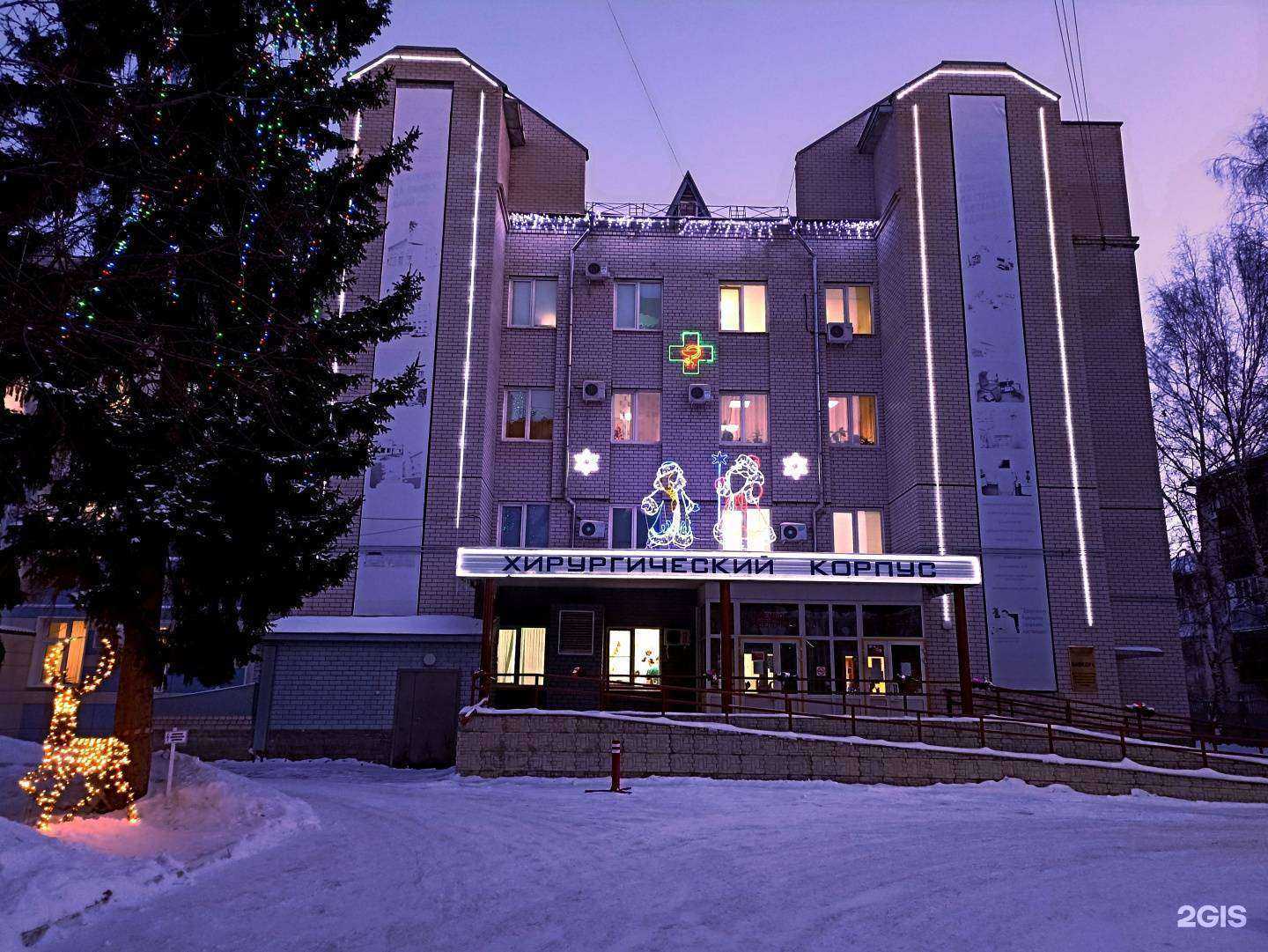 Отзывы на компанию Детская городская клиническая больница №7 в Барнауле c фото