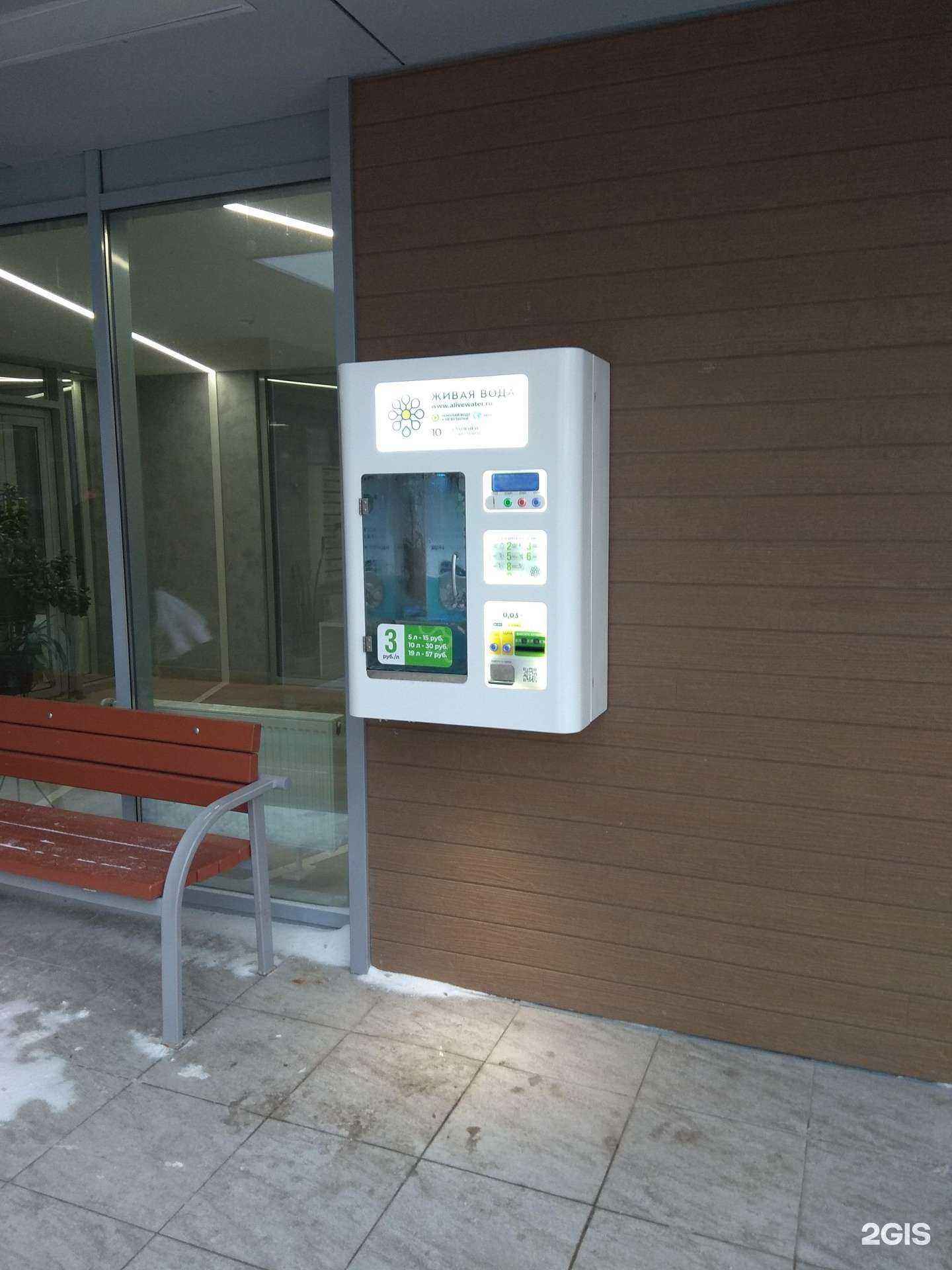 Отзывы на компанию Живая вода в Перми c фото