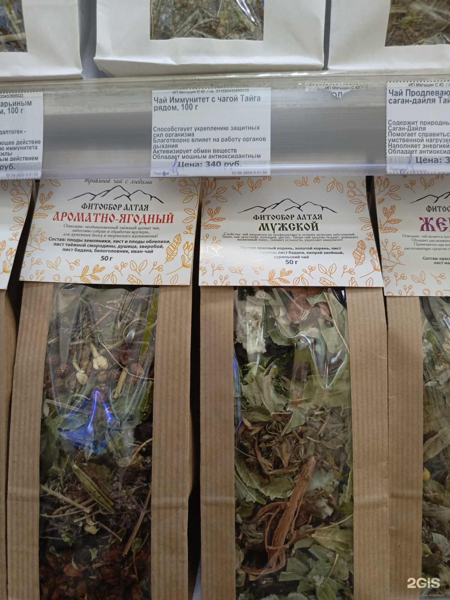 Отзывы на компанию Здравница в г. Бийск c фото