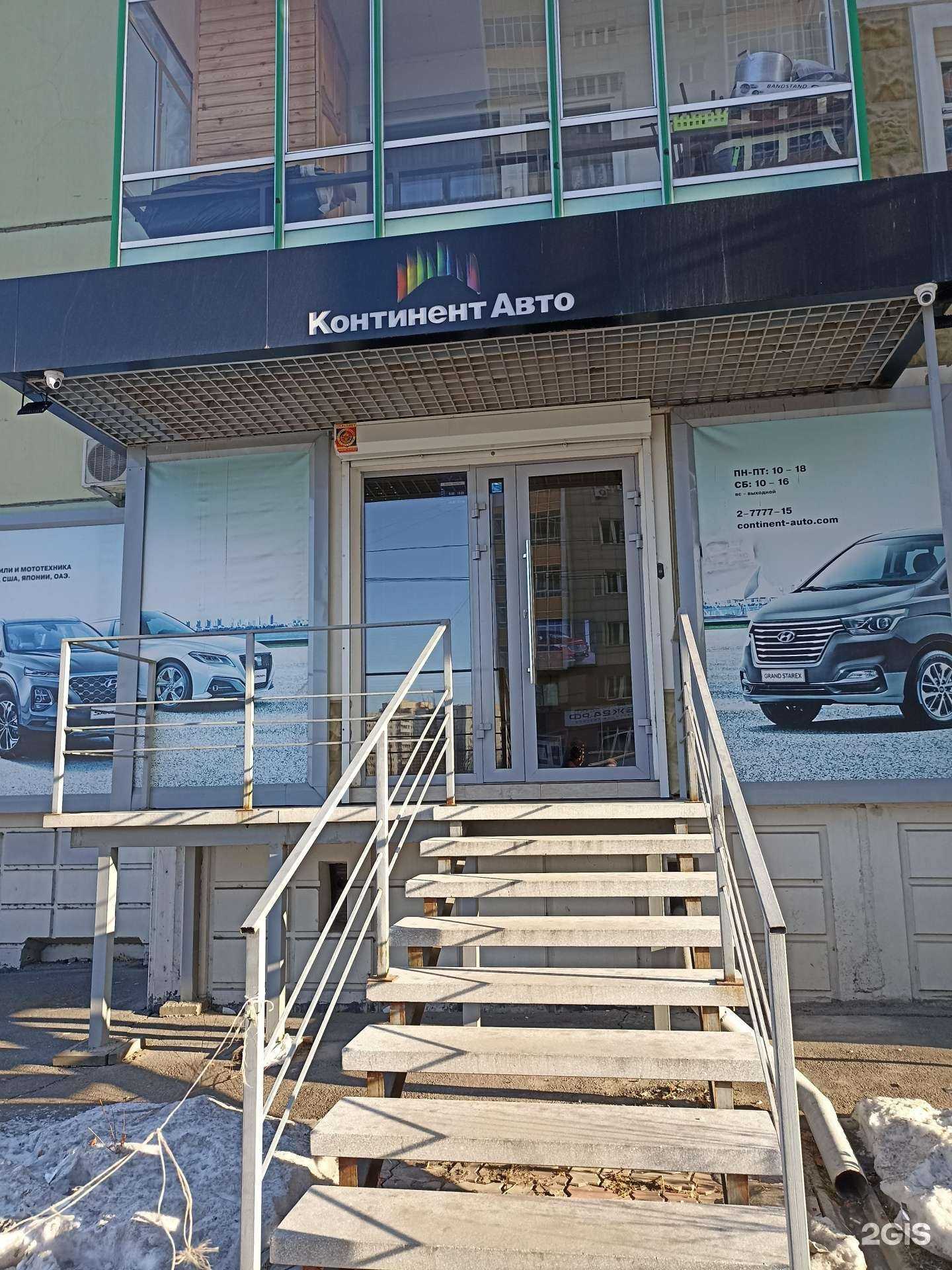 Отзывы на компанию Алексгрупп в Красноярске c фото