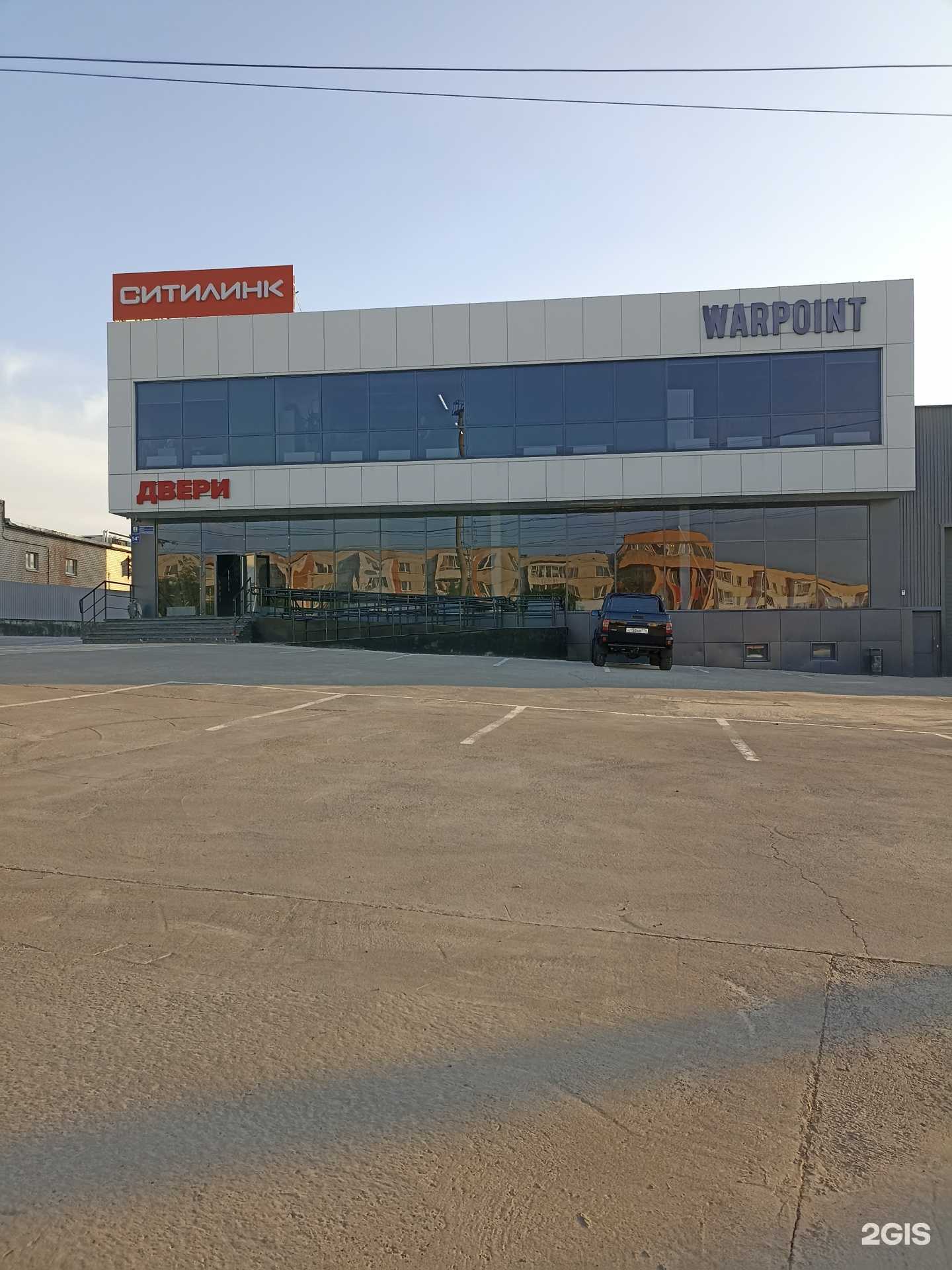 Отзывы на компанию Ситилинк в Елабуге c фото