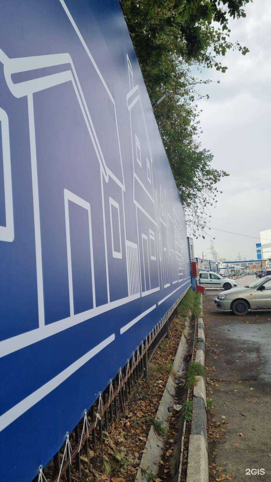 Отзывы на компанию АртМиссия в г. Одинцово c фото