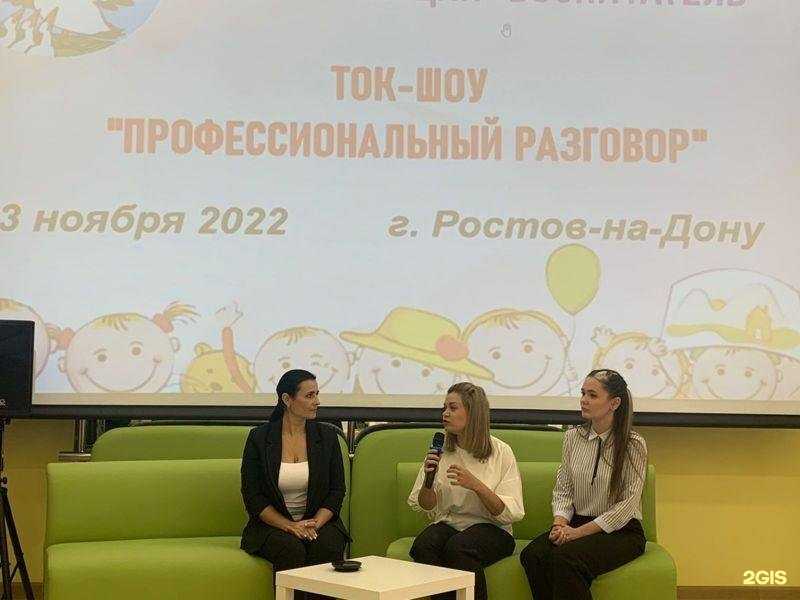 Отзывы на компанию Детский сад №24 в г. Ростов-на-Дону c фото