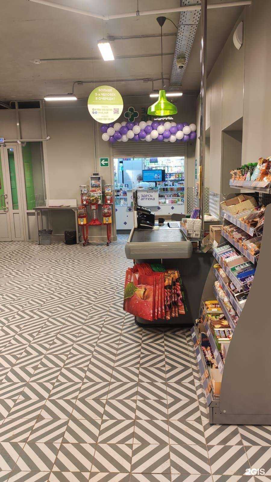 Отзывы на компанию Здесь аптека в Туле c фото