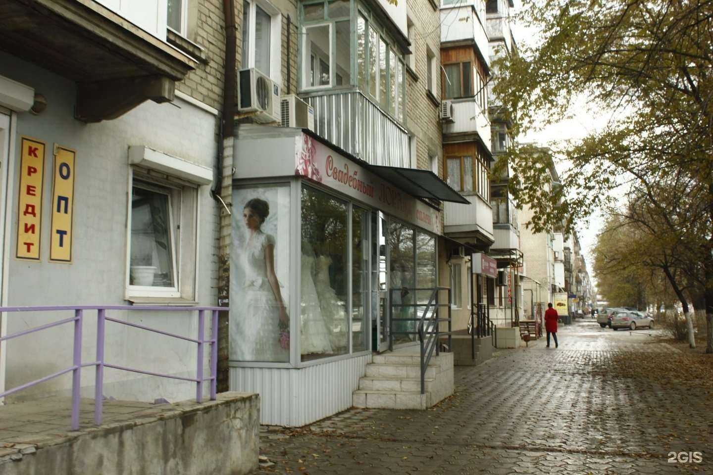 Отзывы на компанию Лоранж в Волгограде c фото