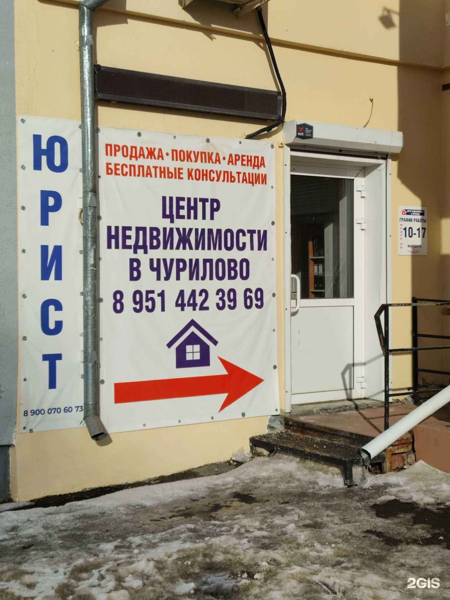 Отзывы на компанию Офис юридических услуг в Челябинске c фото