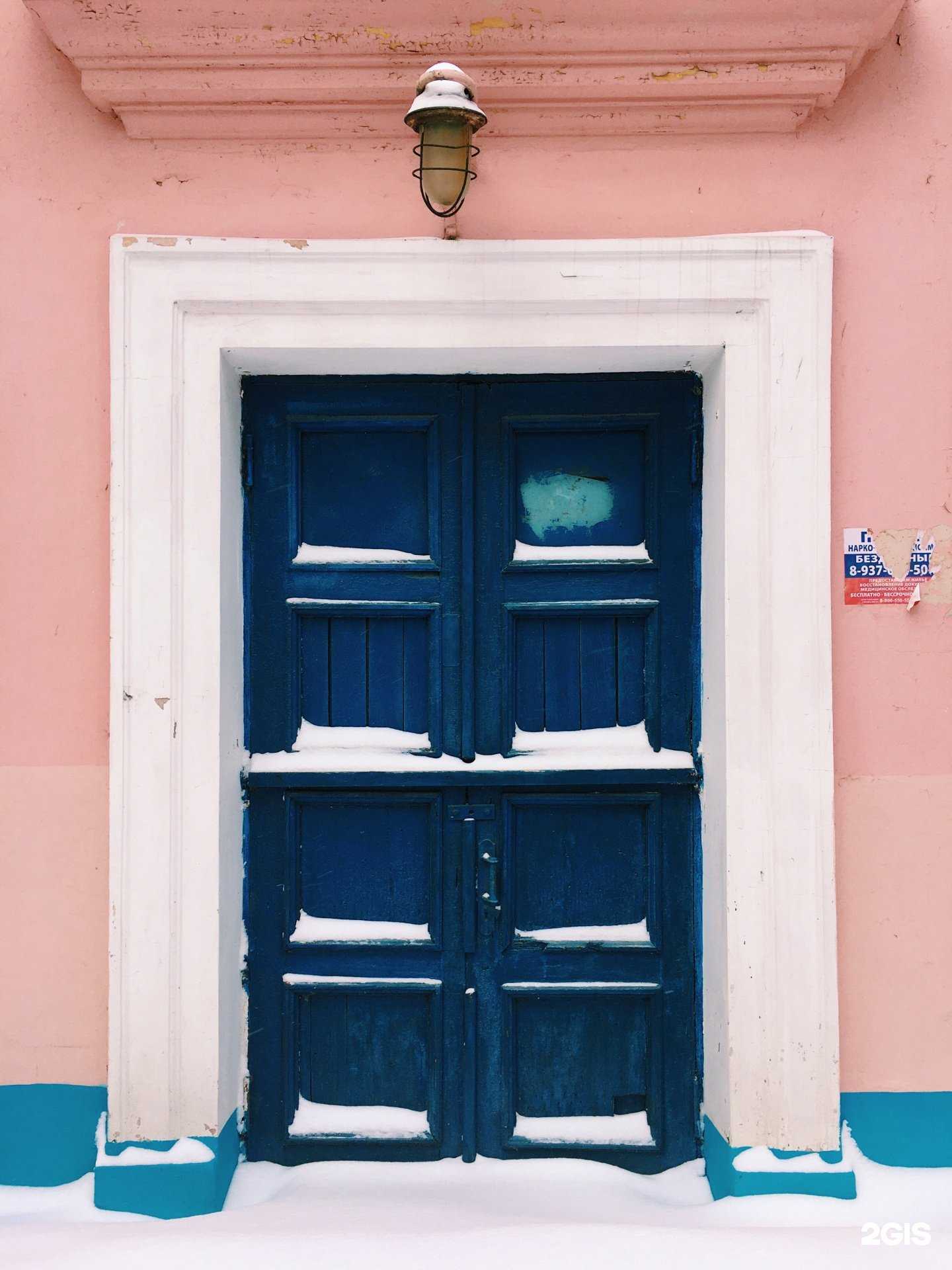 Отзывы на компанию Свобода в Чебоксарах c фото - фотография 2 из 2