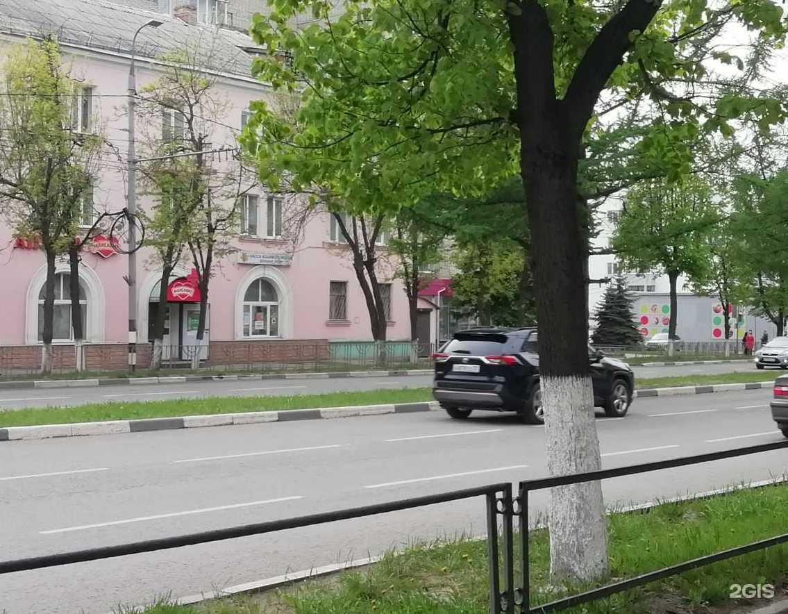 Отзывы на компанию Максавит в г. Ковров c фото