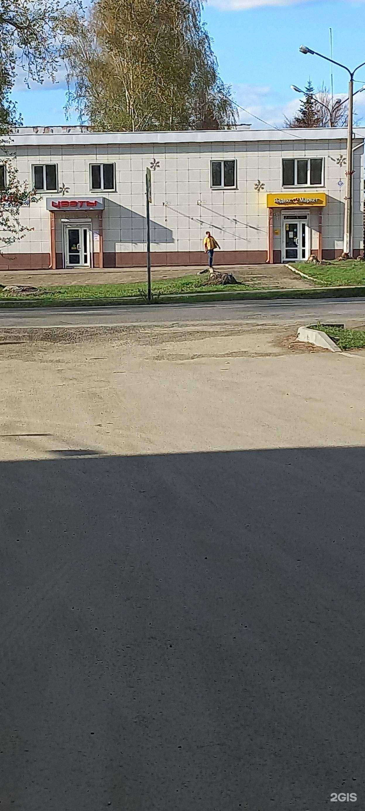 Отзывы на компанию Антуриум Room в Кемерове c фото - фотография 2 из 2