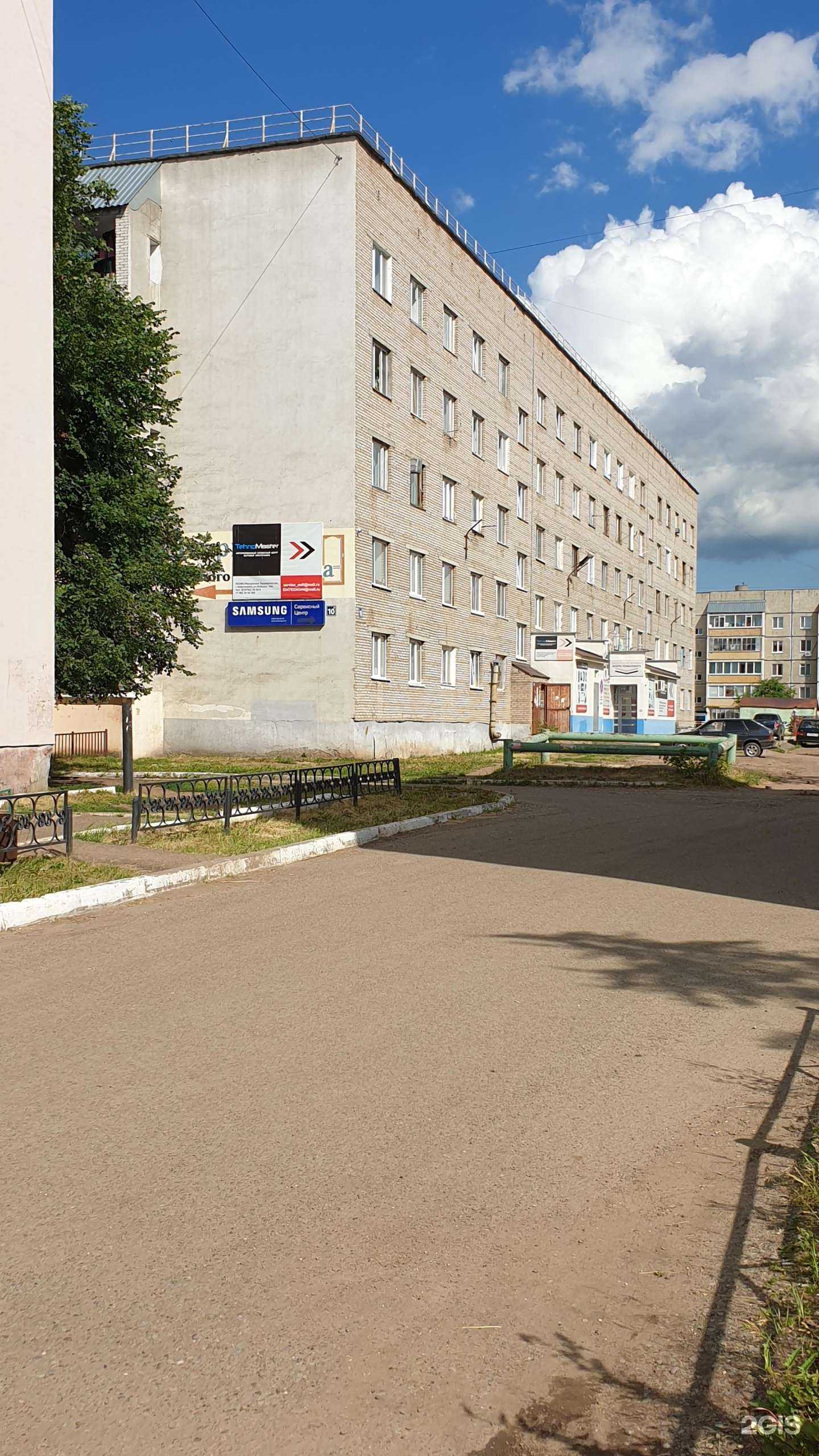 Отзывы на компанию Senorita в Нефтекамске c фото