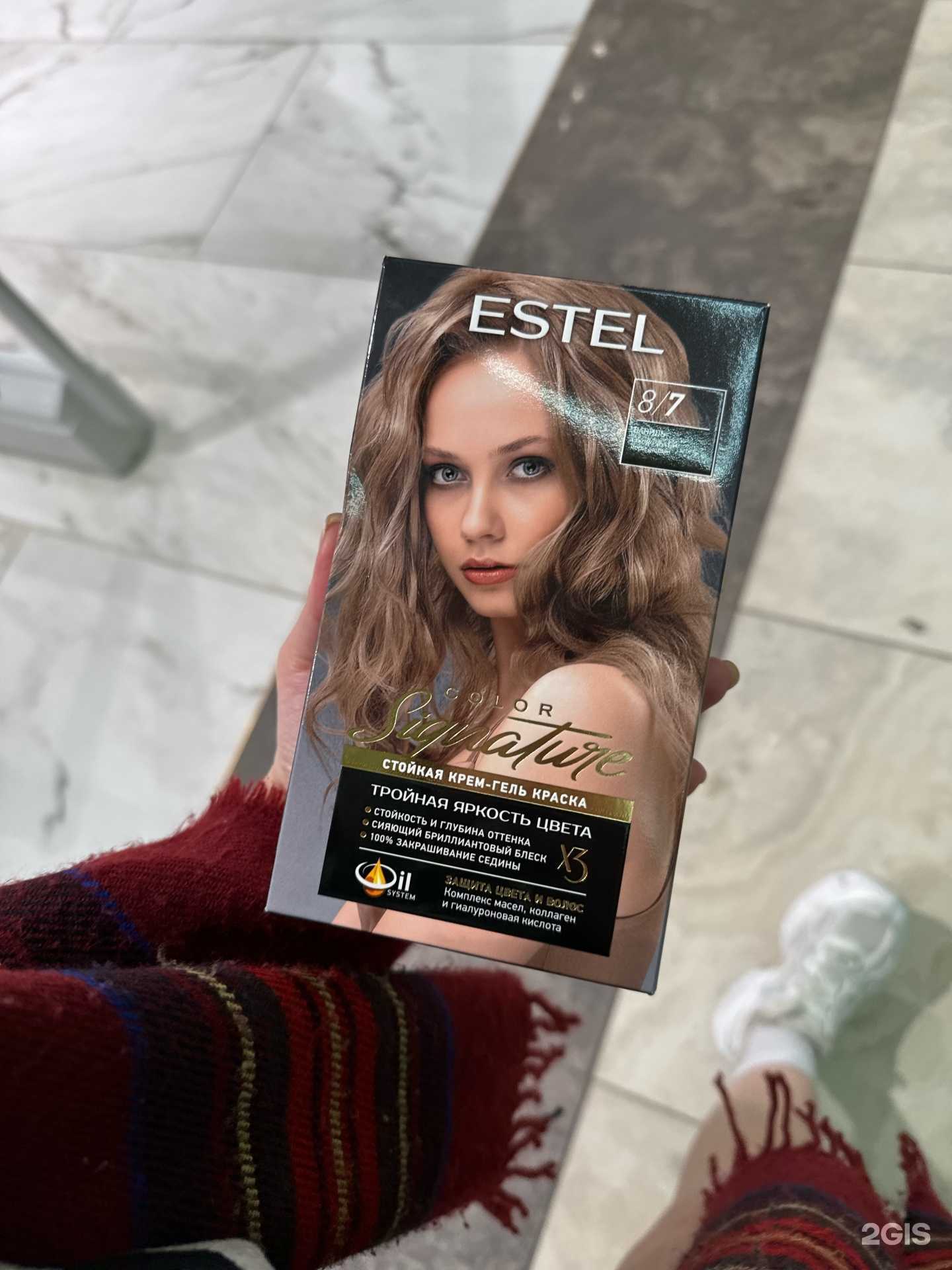 Отзывы на компанию Лэтуаль в Ярославле c фото