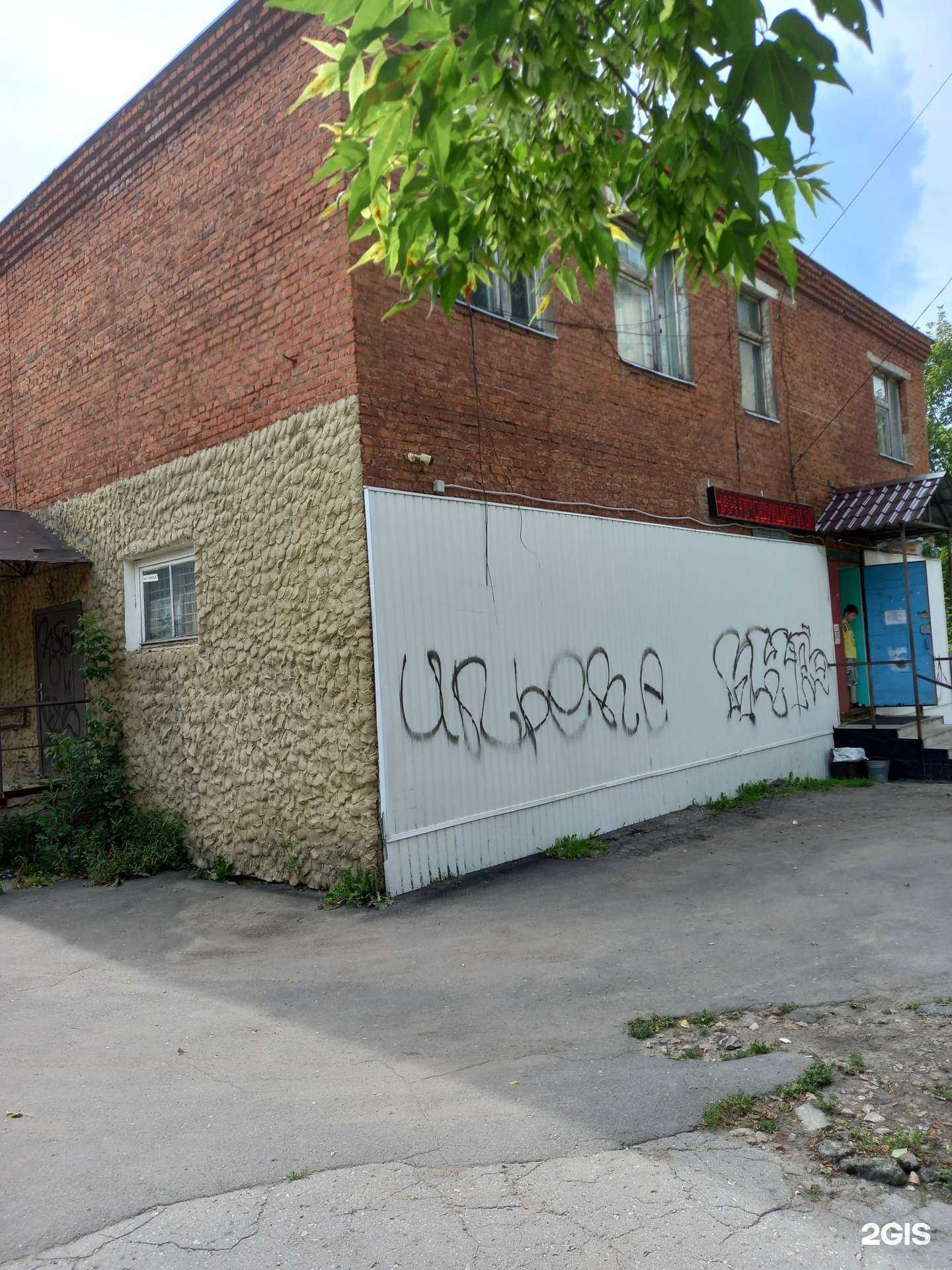 Отзывы на компанию Бумеранг в Новомосковске c фото - фотография 2 из 2